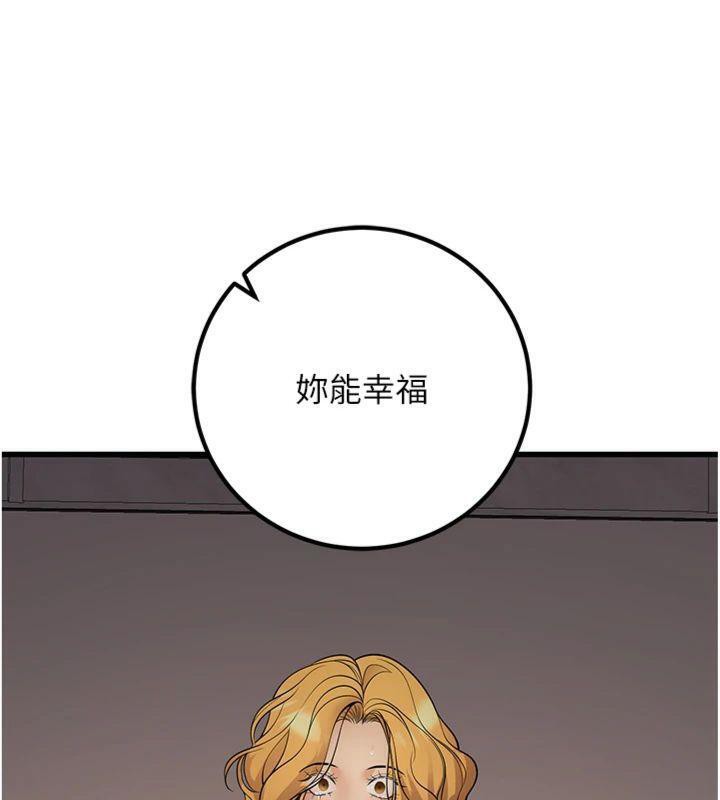 [韩国漫画] 已婚学生想坏坏 剧情,女教师#[186P]-73