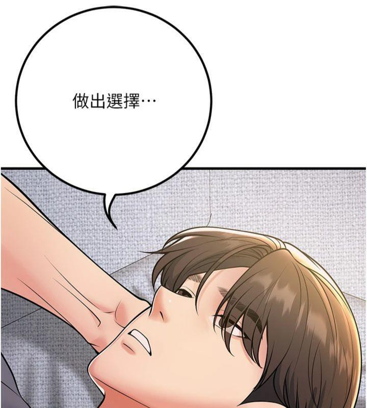 [韩国漫画] 已婚学生想坏坏 剧情,女教师#[186P]-87