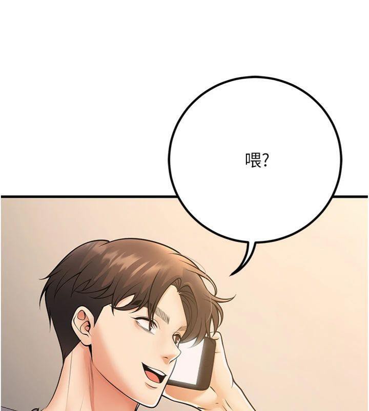 [韩国漫画] 已婚学生想坏坏 剧情,女教师#[186P]-92