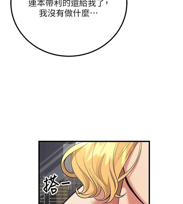 [韩国漫画] 已婚学生想坏坏 剧情,女教师#[186P]-92