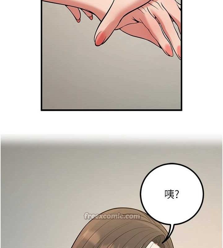 [韩国漫画] 已婚学生想坏坏 剧情,女教师#[182P]-126