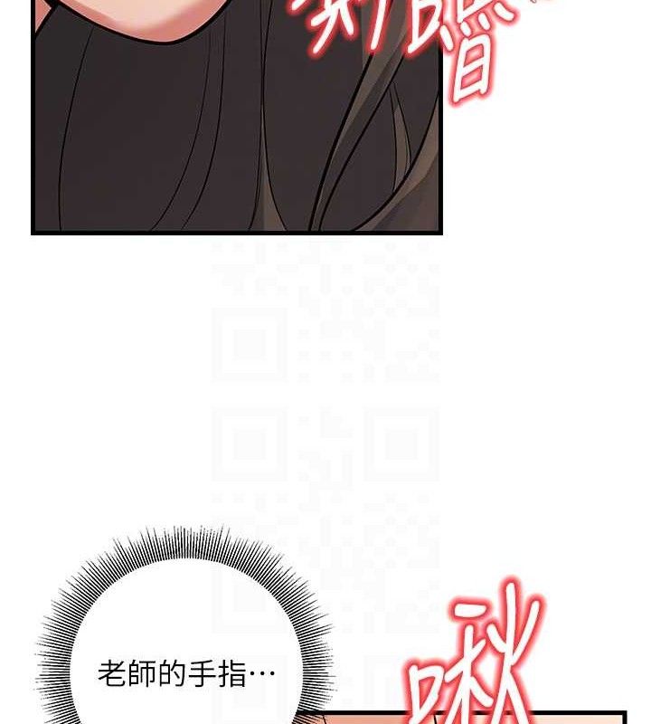 [韩国漫画] 已婚学生想坏坏 剧情,女教师#[182P]-32