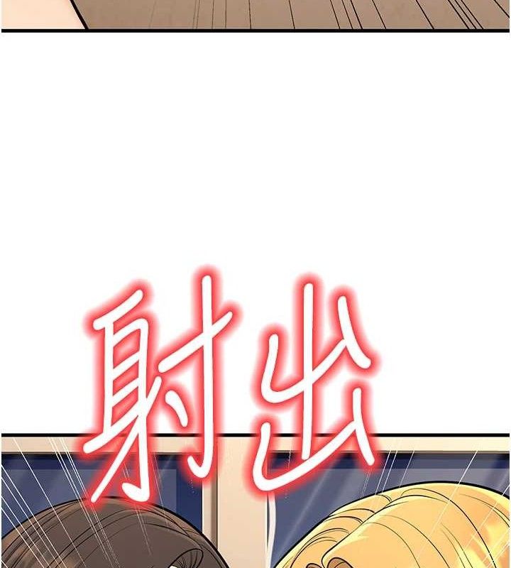 [韩国漫画] 已婚学生想坏坏 剧情,女教师#[182P]-39