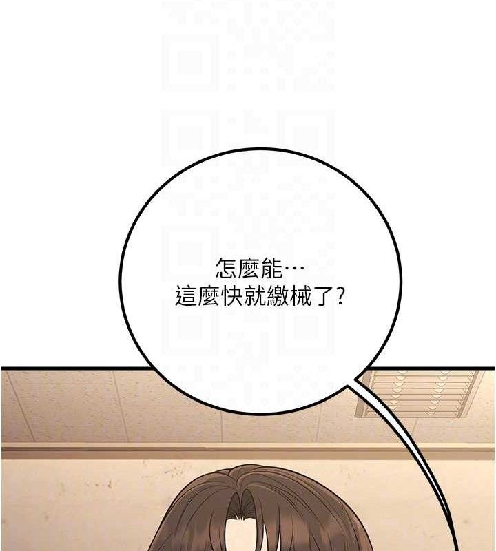 [韩国漫画] 已婚学生想坏坏 剧情,女教师#[182P]-46