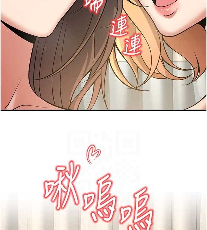[韩国漫画] 已婚学生想坏坏 剧情,女教师#[182P]-92