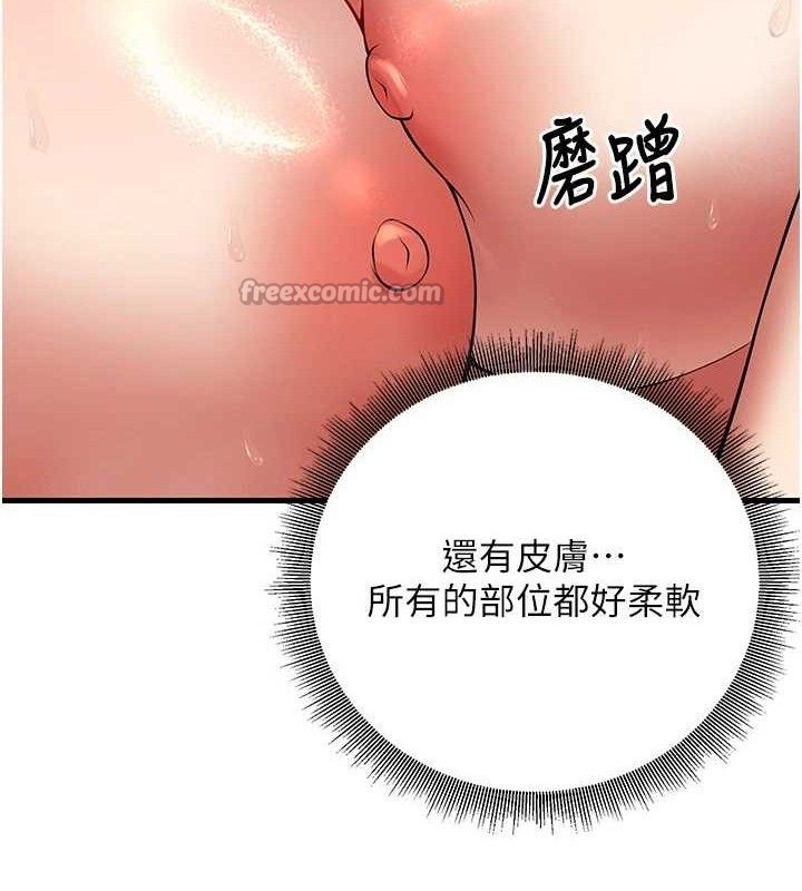[韩国漫画] 已婚学生想坏坏 剧情,女教师#[182P]-98
