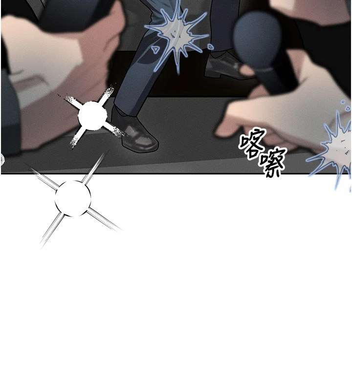 [韩国漫画] 等价交换人生 剧情,OL,青年#[227P]-180