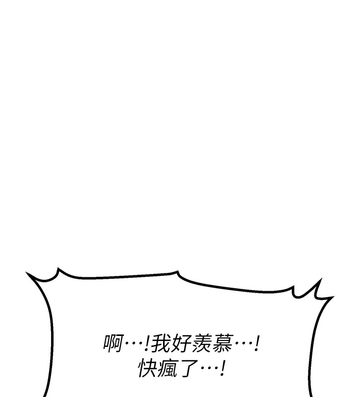 [韩国漫画] 等价交换人生 剧情,OL,青年#[227P]-202