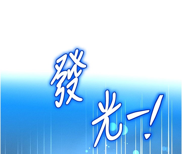 [韩国漫画] 等价交换人生 剧情,OL,青年#[227P]-220