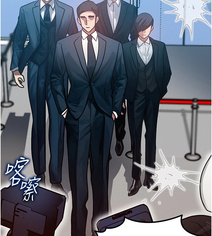 [韩国漫画] 等价交换人生 剧情,OL,青年#[227P]-80