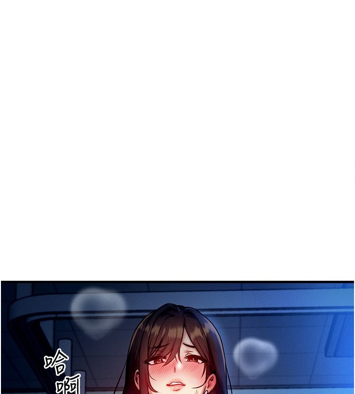 [韩国漫画] 等价交换人生 剧情,OL,青年#[121P]-1