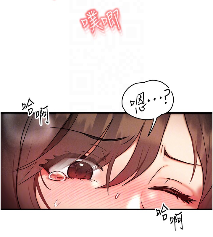 [韩国漫画] 等价交换人生 剧情,OL,青年#[121P]-103