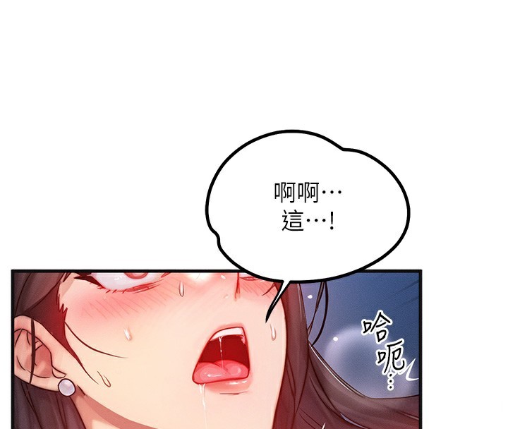 [韩国漫画] 等价交换人生 剧情,OL,青年#[121P]-107