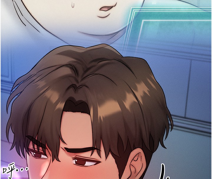 [韩国漫画] 等价交换人生 剧情,OL,青年#[121P]-18