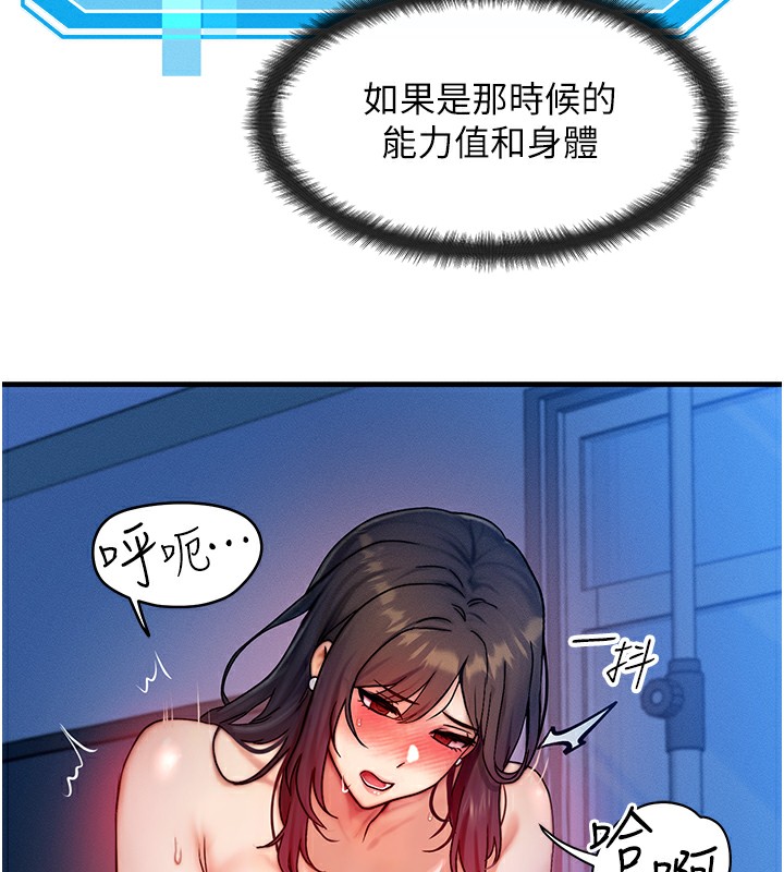 [韩国漫画] 等价交换人生 剧情,OL,青年#[121P]-21