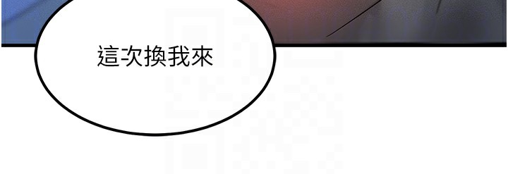 [韩国漫画] 等价交换人生 剧情,OL,青年#[121P]-57