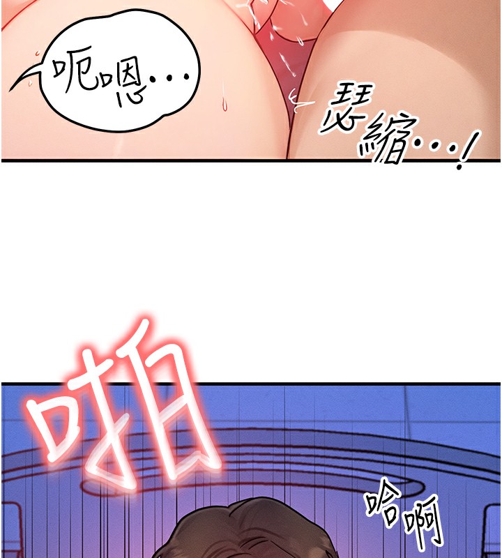[韩国漫画] 等价交换人生 剧情,OL,青年#[121P]-79