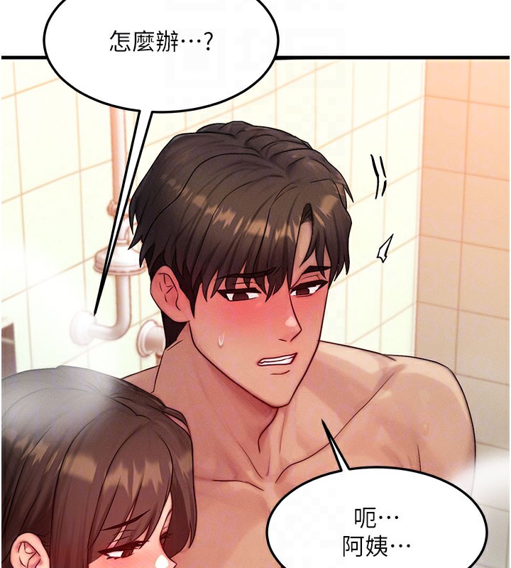 [韩国漫画] 等价交换人生 剧情,OL,青年#[131P]-45