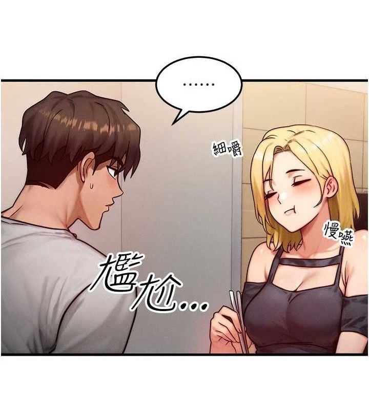 [韩国漫画] 等价交换人生 剧情,OL,青年#[115P]-21