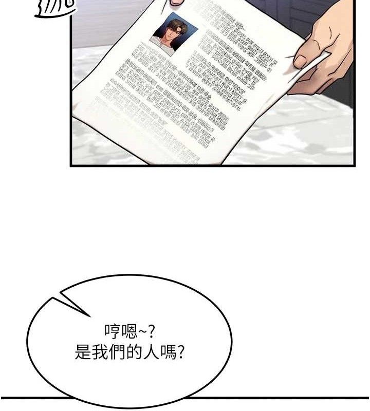 [韩国漫画] 等价交换人生 剧情,OL,青年#[115P]-51