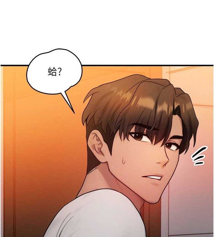 [韩国漫画] 等价交换人生 剧情,OL,青年#[114P]-103