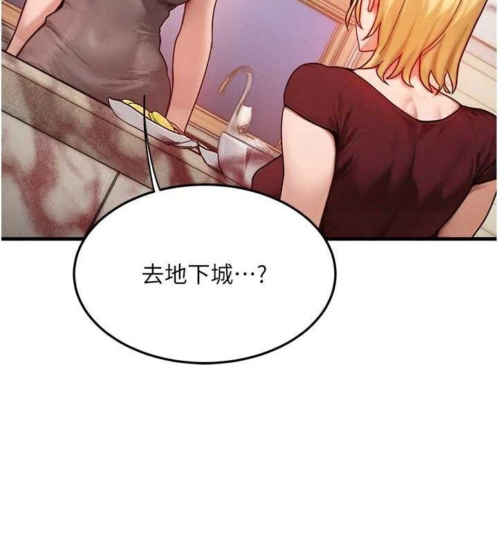 [韩国漫画] 等价交换人生 剧情,OL,青年#[114P]-113