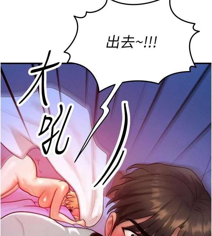 [韩国漫画] 等价交换人生 剧情,OL,青年#[114P]-25