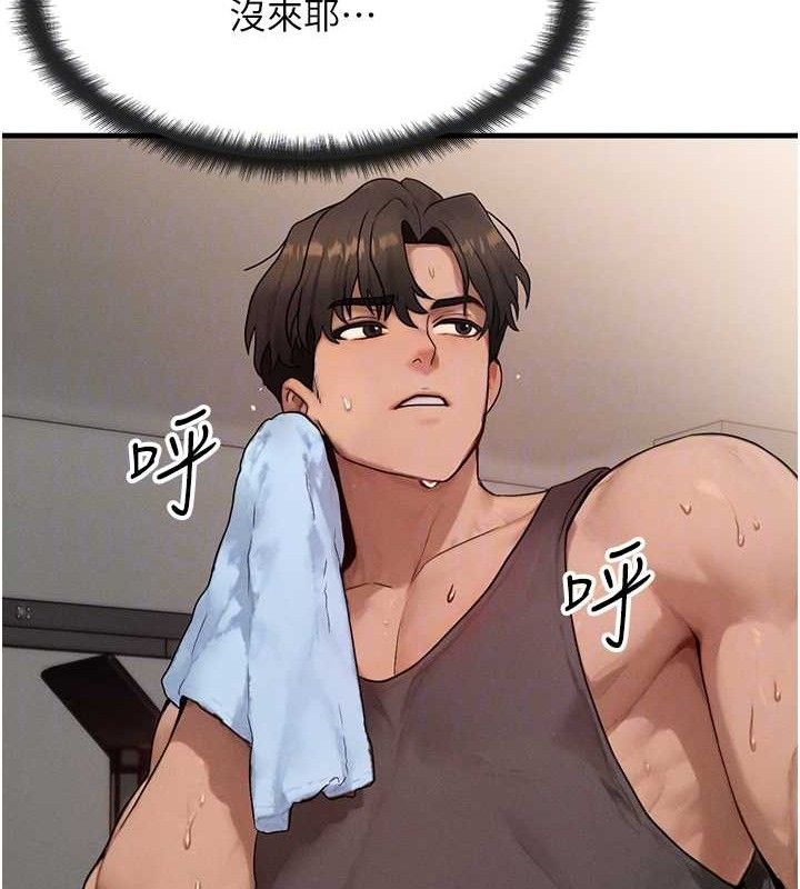 [韩国漫画] 等价交换人生 剧情,OL,青年#[114P]-32