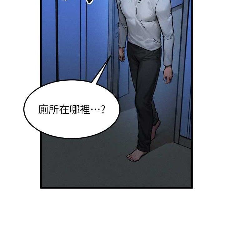 [韩国漫画] 等价交换人生 剧情,OL,青年#[114P]-4