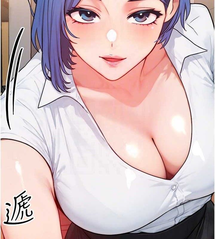 [韩国漫画] 等价交换人生 剧情,OL,青年#[114P]-44