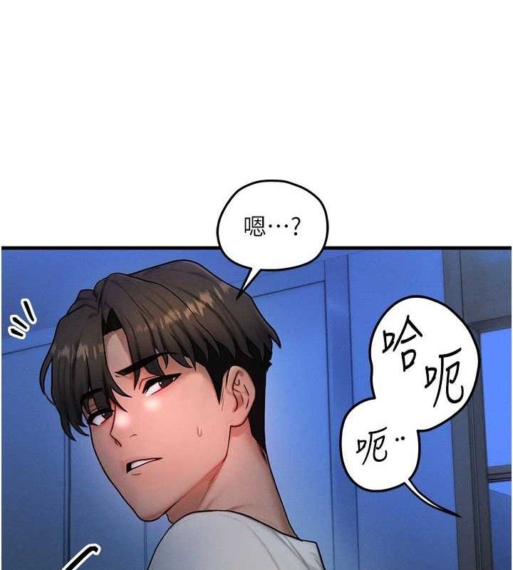 [韩国漫画] 等价交换人生 剧情,OL,青年#[114P]-5
