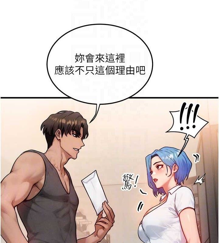 [韩国漫画] 等价交换人生 剧情,OL,青年#[114P]-56