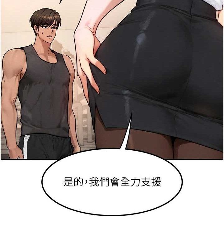 [韩国漫画] 等价交换人生 剧情,OL,青年#[114P]-64