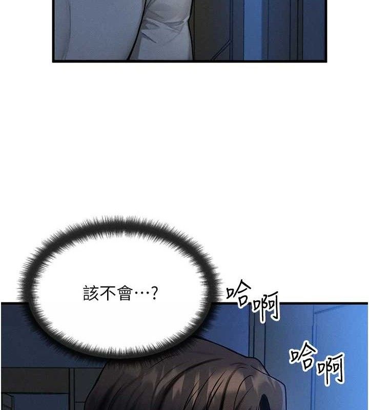 [韩国漫画] 等价交换人生 剧情,OL,青年#[114P]-8