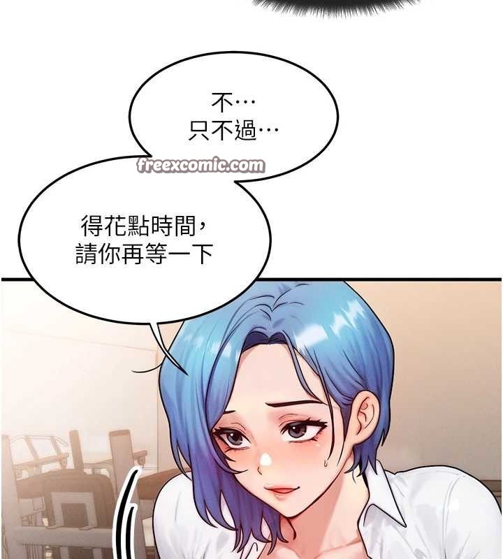 [韩国漫画] 等价交换人生 剧情,OL,青年#[114P]-90