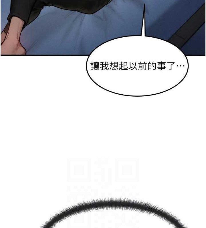 [韩国漫画] 等价交换人生 剧情,OL,青年#[118P]-17