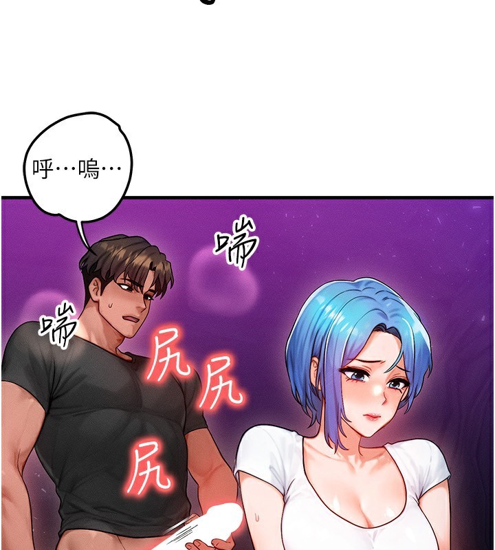 [韩国漫画] 等价交换人生 剧情,OL,青年#[135P]-22