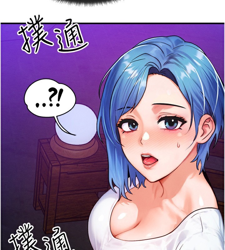 [韩国漫画] 等价交换人生 剧情,OL,青年#[135P]-4