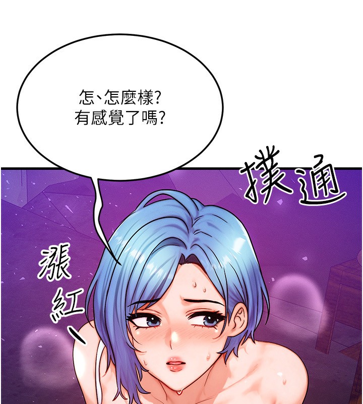 [韩国漫画] 等价交换人生 剧情,OL,青年#[135P]-40