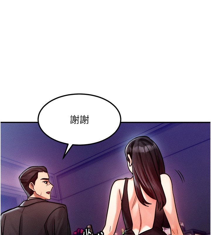 [韩国漫画] 等价交换人生 剧情,OL,青年#[155P]-105
