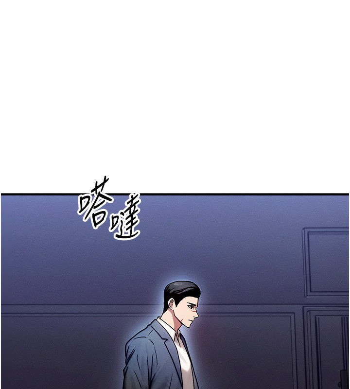 [韩国漫画] 等价交换人生 剧情,OL,青年#[155P]-136