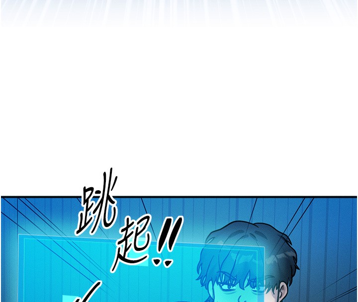 [韩国漫画] 等价交换人生 剧情,OL,青年#[155P]-52