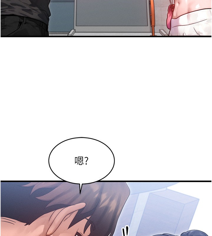 [韩国漫画] 等价交换人生 剧情,OL,青年#[156P]-129