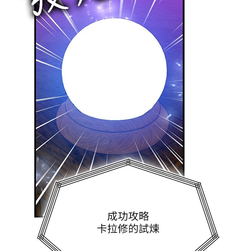 [韩国漫画] 等价交换人生 剧情,OL,青年#[156P]-40