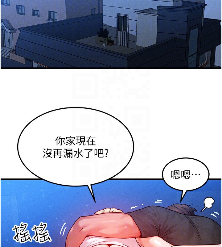 [韩国漫画] 等价交换人生 剧情,OL,青年#[140P]-125