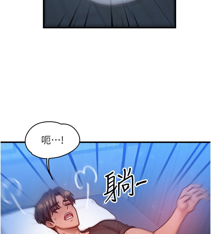 [韩国漫画] 等价交换人生 剧情,OL,青年#[140P]-129