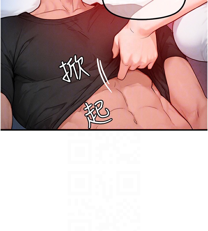 [韩国漫画] 等价交换人生 剧情,OL,青年#[140P]-134