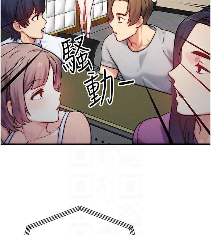 [韩国漫画] 等价交换人生 剧情,OL,青年#[140P]-27