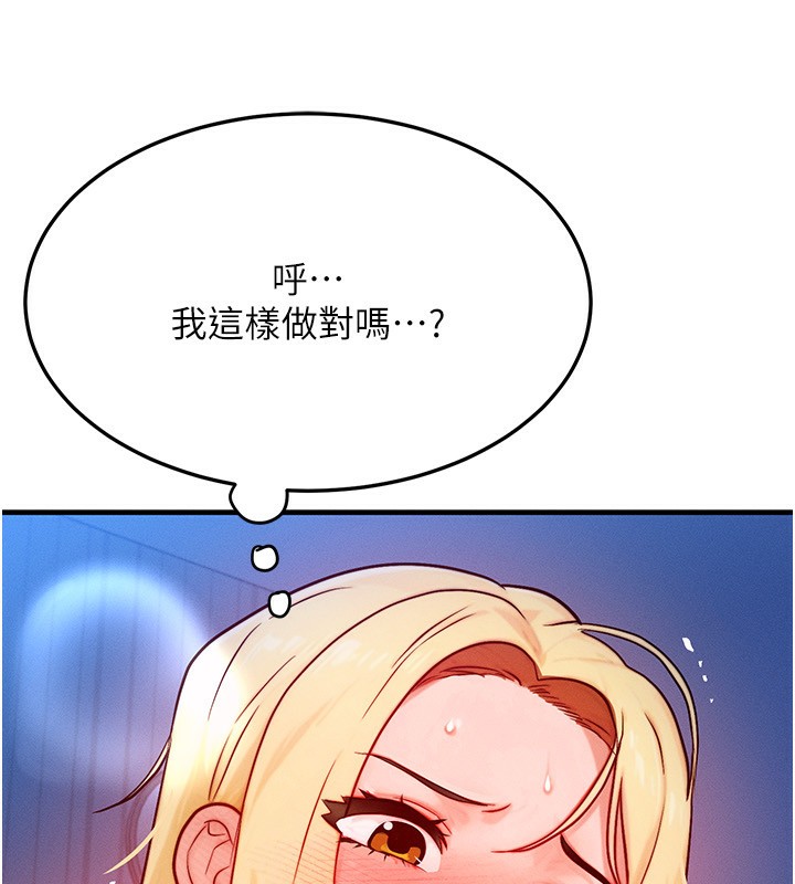 [韩国漫画] 等价交换人生 剧情,OL,青年#[132P]-12