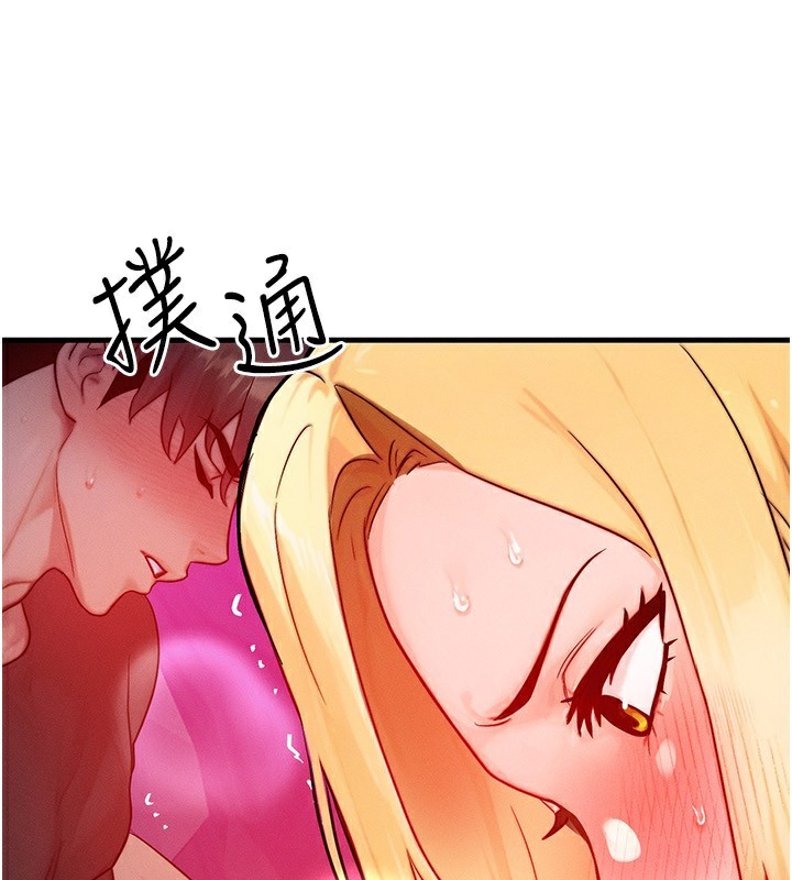 [韩国漫画] 等价交换人生 剧情,OL,青年#[132P]-3